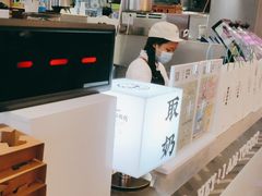 -我是酸奶君(壹方城店)