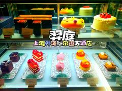 -羿庭 Peacock Alley(上海外滩华尔道夫酒店)