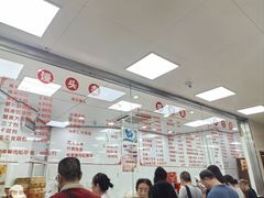 -常州糕团店(北大街新世纪商城店)