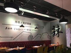 大堂-银鼎轩麻辣香锅(丹尼斯2天地店)