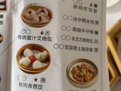 -鹿鸣酒家(越秀店)