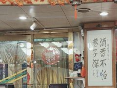-烤肉季饭庄