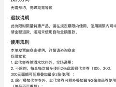 -赞酱川式烤肉(蜀都万达店)