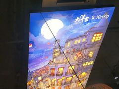 -大洋家·精品潮汕菜·生腌砂锅粥(天河东路店)