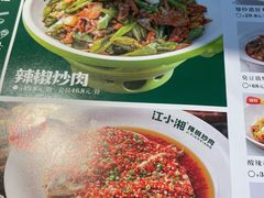 -文记卢源外·江西小炒(凤城八路店)