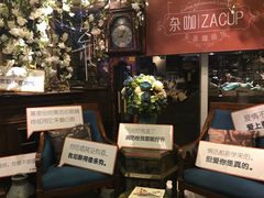 -杂咖zacup(领展中心城店)