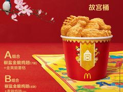-麦当劳(南京南站站外店)
