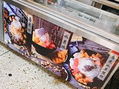 -老式乌米冰(阜阳园店)
