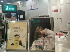 门面-1点点(望京SOHO店)