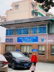 -浙江大学医学院附属儿童医院(湖滨院区)