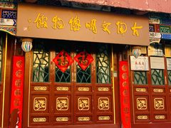 -古陶文明博物馆