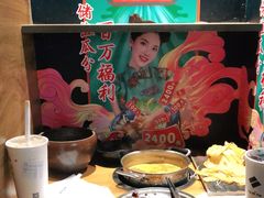 -呷哺呷哺 黄金牧场 (新中关购物中心店)