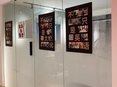 -Popcorn Club爆米花英语社交俱乐部