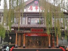 -鹊华居·地道鲁菜·海鲜·融合味(大明湖店)