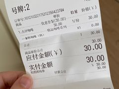 -白兔糖咖啡