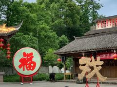 -海窝子古镇