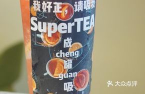 South African Ruby Grapefruit King