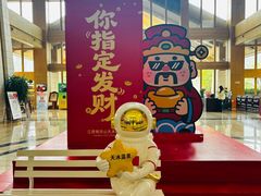 -明月山天沐温泉度假村