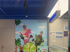 -CORNER CONE GELATO酷矿手作霜淇淋(南头古城店)