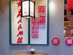 -晨皓祥人民公社铁锅炖菜(西华苑店)