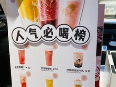-喜茶(佛山岭南站店)