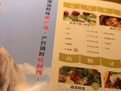 -掂档潮汕牛肉火锅(沈阳万象城店)