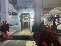 -和子足浴SPA会馆(东方之门店)