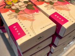 -好一朵茉莉花(老门东店)