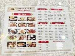 -汗腾格里·风味餐厅(新疆驻京办店)