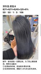 -NEW FACE烫染专业店