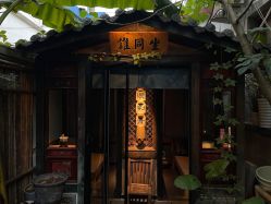 -汉刺青TATTOO STUDIO