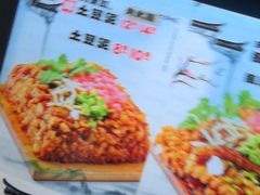 -周小亮丁家坡洋芋(观音桥好吃街B区直营店)