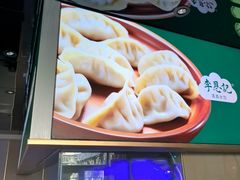 -李恩记清真水饺(北电大厦店)