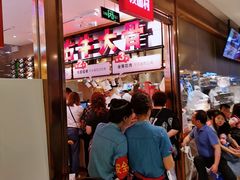 等位区-西贝(枫蓝国际购物中心店)
