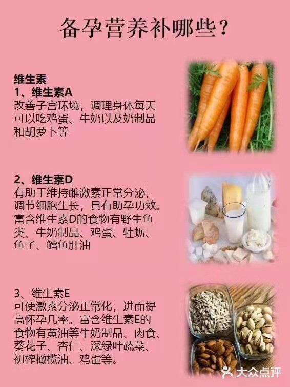 备事孕半功倍,如缺果