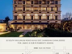 -伯衡55·吉品轩(乌鲁木齐南路店)