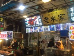 门面-西羊市老米家泡馍(西羊市店)