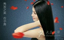 -丝域养发馆