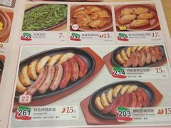 菜单-萨莉亚意式餐厅(星海广场店)