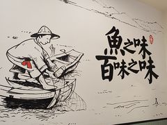 -胖子鱼·天水麻辣鱼火锅(秦州407店)