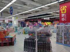-家乐福(四元桥购物中心店)
