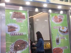 门面-喜莲咖啡