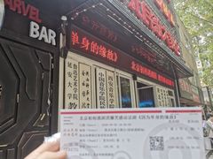 -陕北民歌大舞台