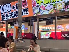 -哈哈碳都·牛肋条无限自助烤肉(宝龙店)