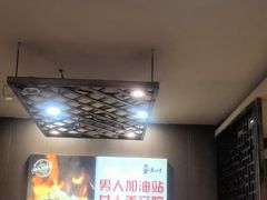 -香约老地方烧烤(九道街店)