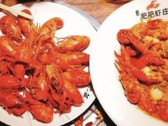 -肥肥虾庄·金牌油焖大虾(东湖欢乐谷店)