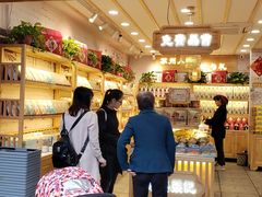 门面-东吴张记(山塘街店)