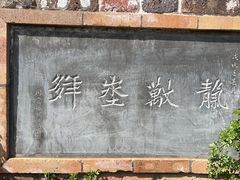 -陈炉古镇