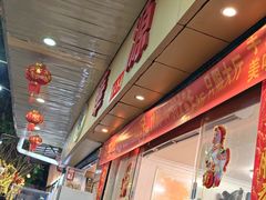 -华源餐厅·海鲜大排档(日月贝店)