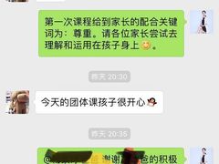 -博沃思·专注力·心理咨询·家庭教育(世豪中心)